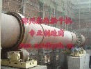 礦渣烘幹機（jī）