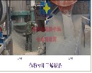 微粉烘幹（gàn）機