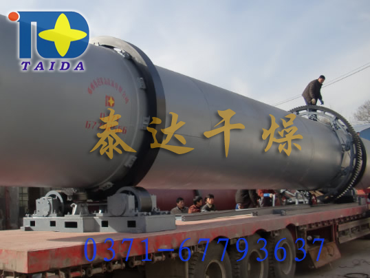 烘幹(gàn)機
