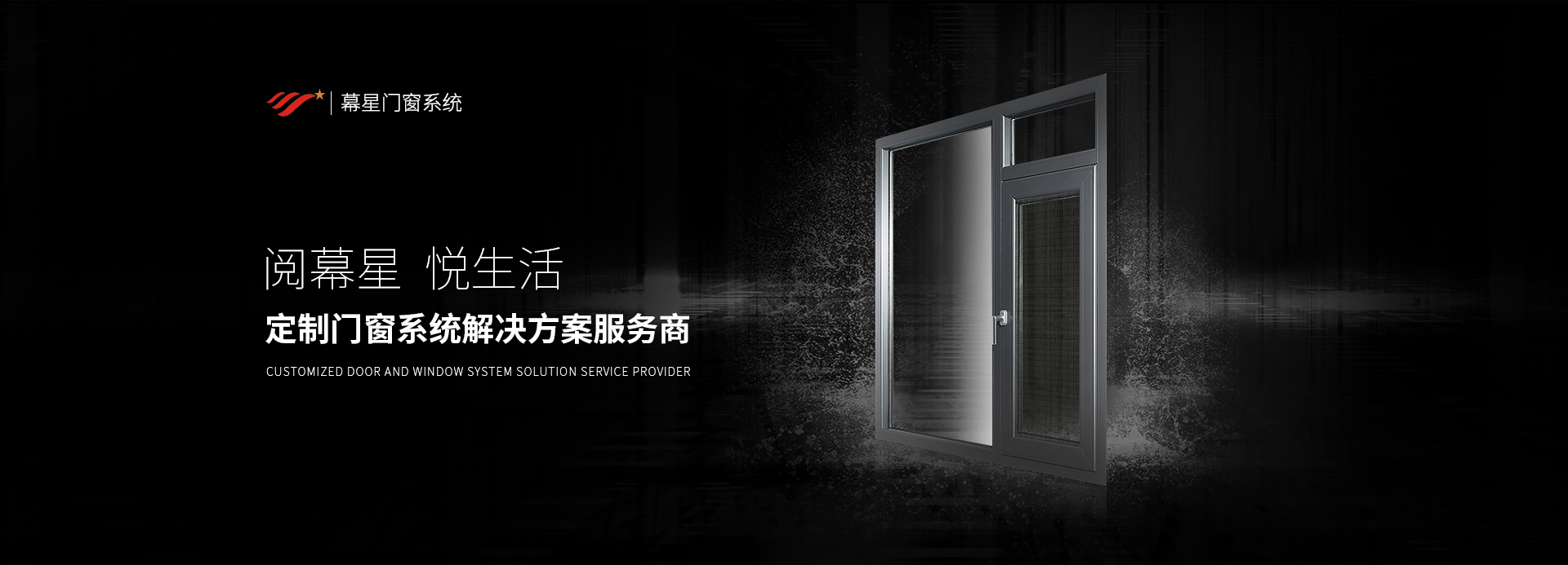 鋁合（hé）金門窗