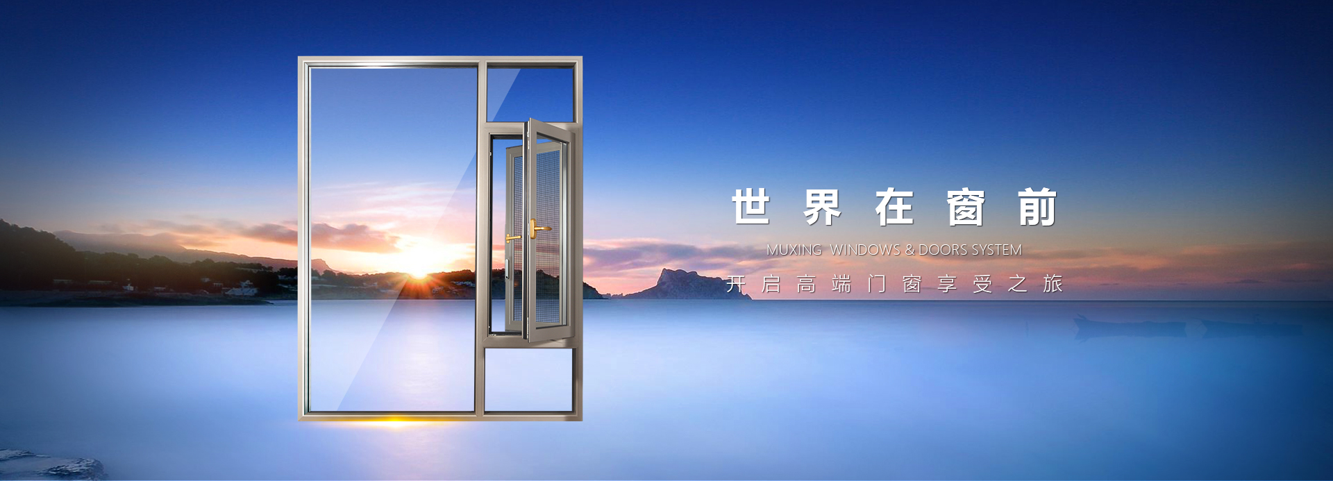 鋁（lǚ）合金推拉門