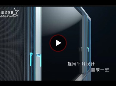 鋁合金門窗加盟