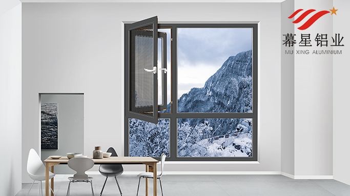 鋁合金門窗（chuāng）